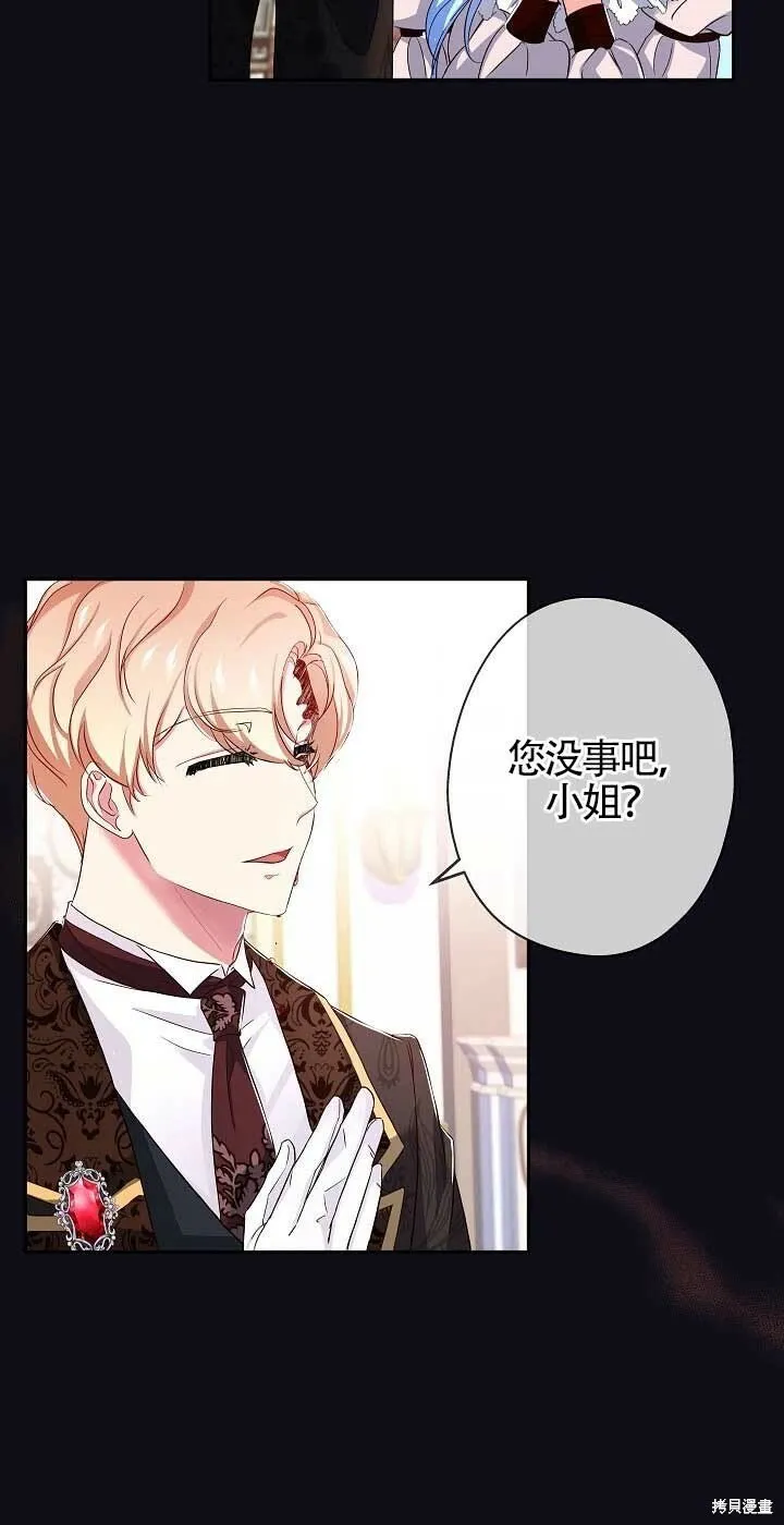 第14话 第57页