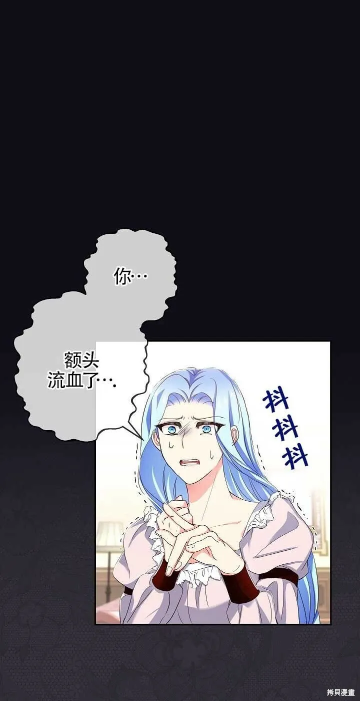 第14话 第58页