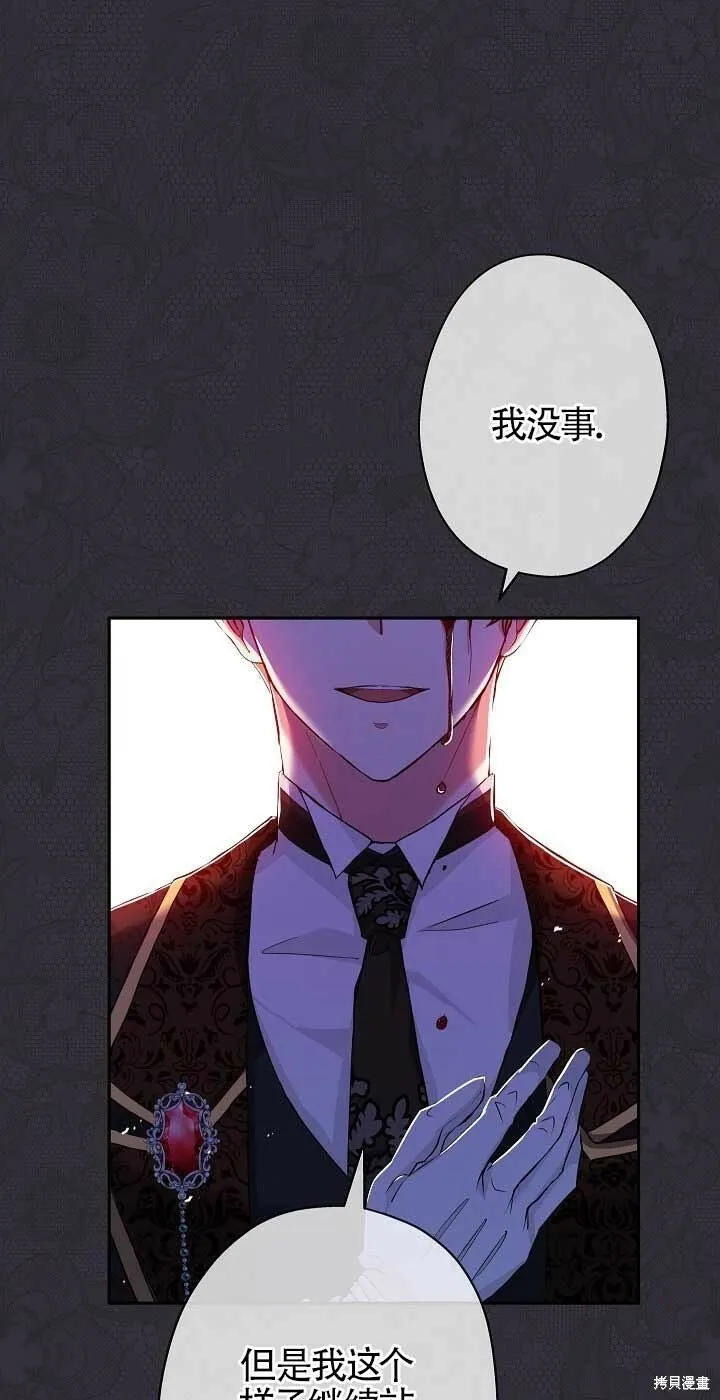 第14话 第59页