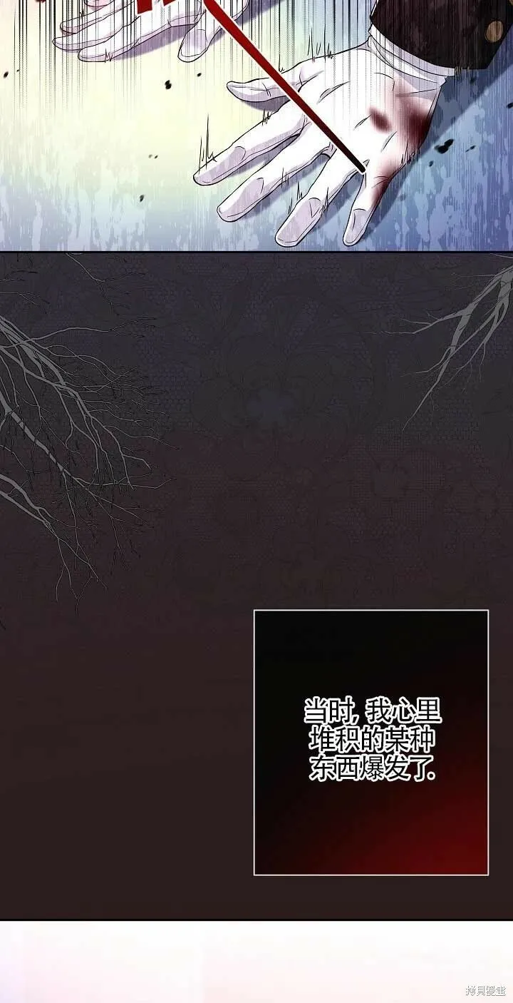 第14话 第66页