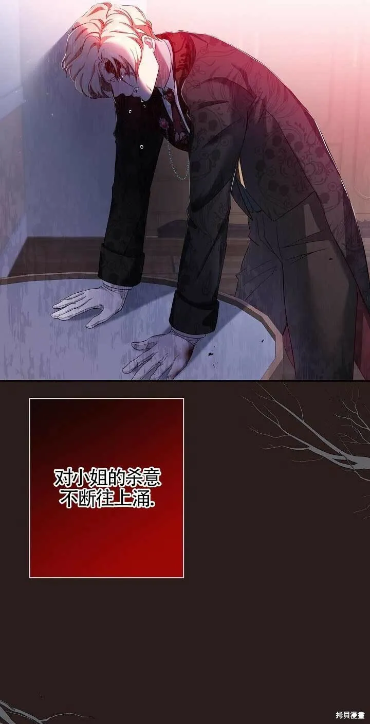 第14话 第67页