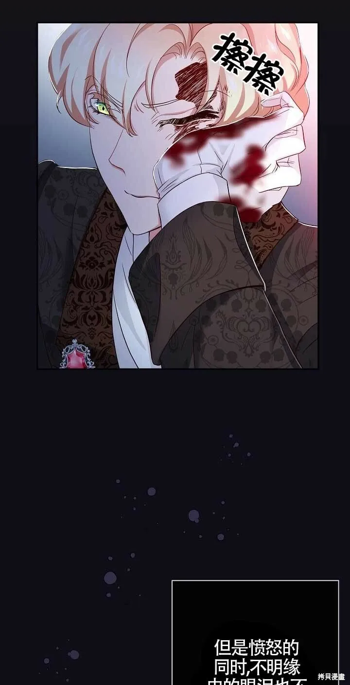 第14话 第69页