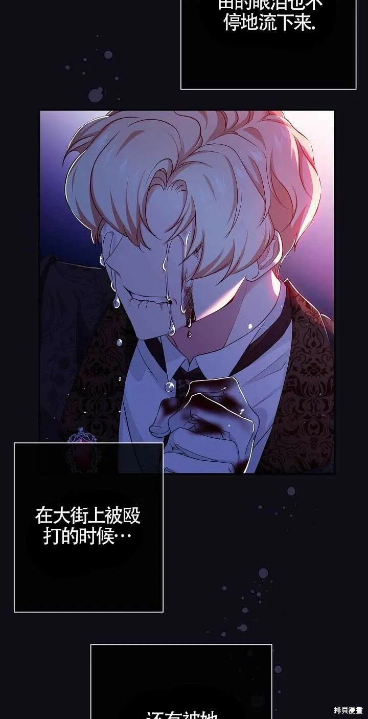 第14话 第70页