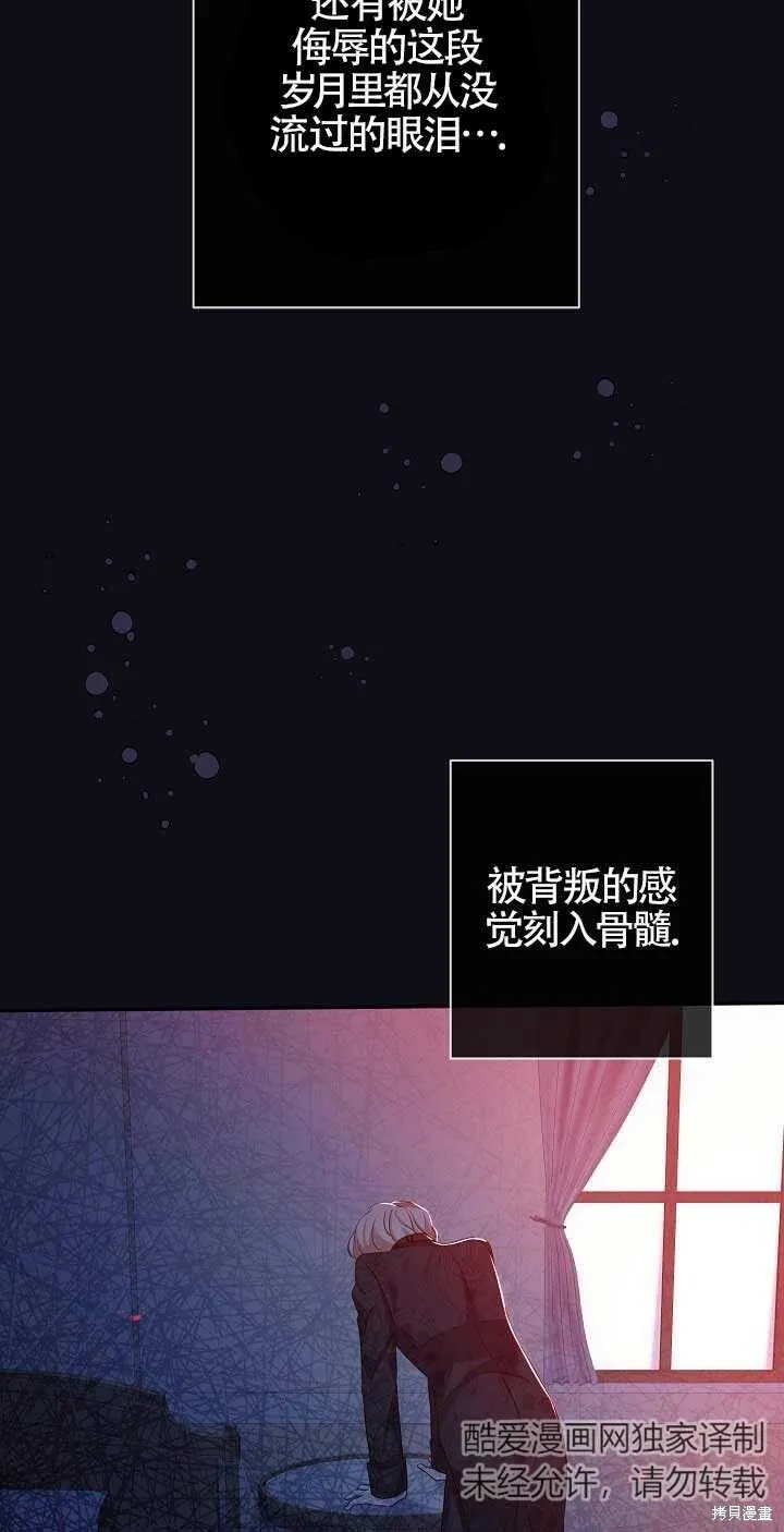 第14话 第71页