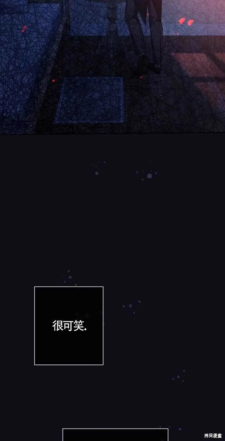 第14话 第72页