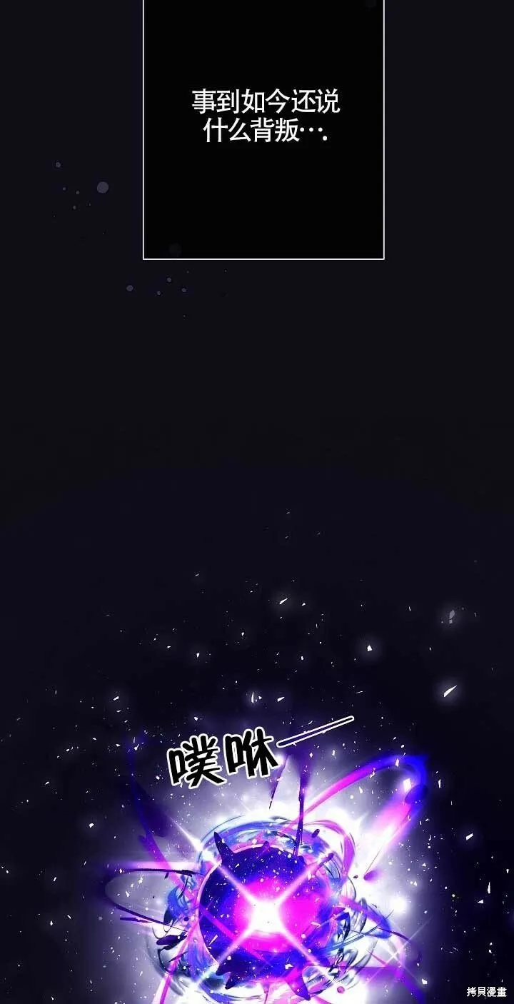 第14话 第73页