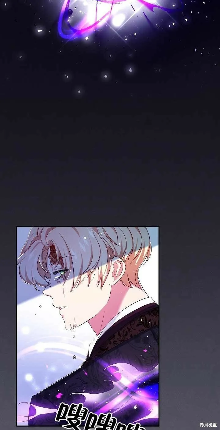 第14话 第74页