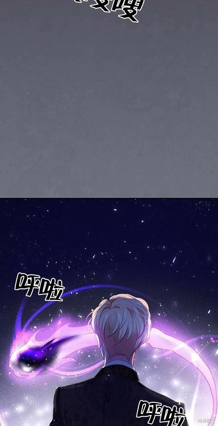 第14话 第75页