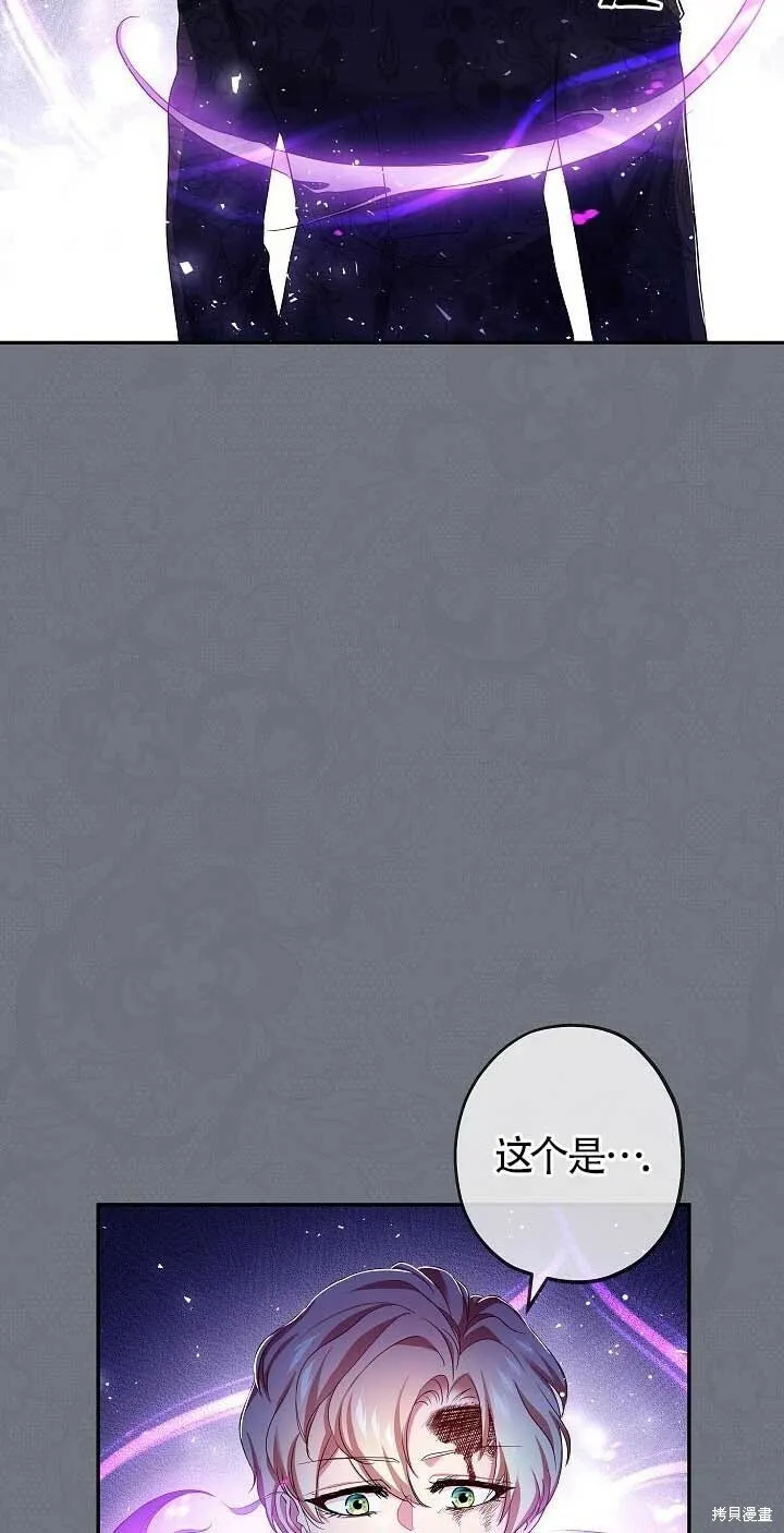 第14话 第76页
