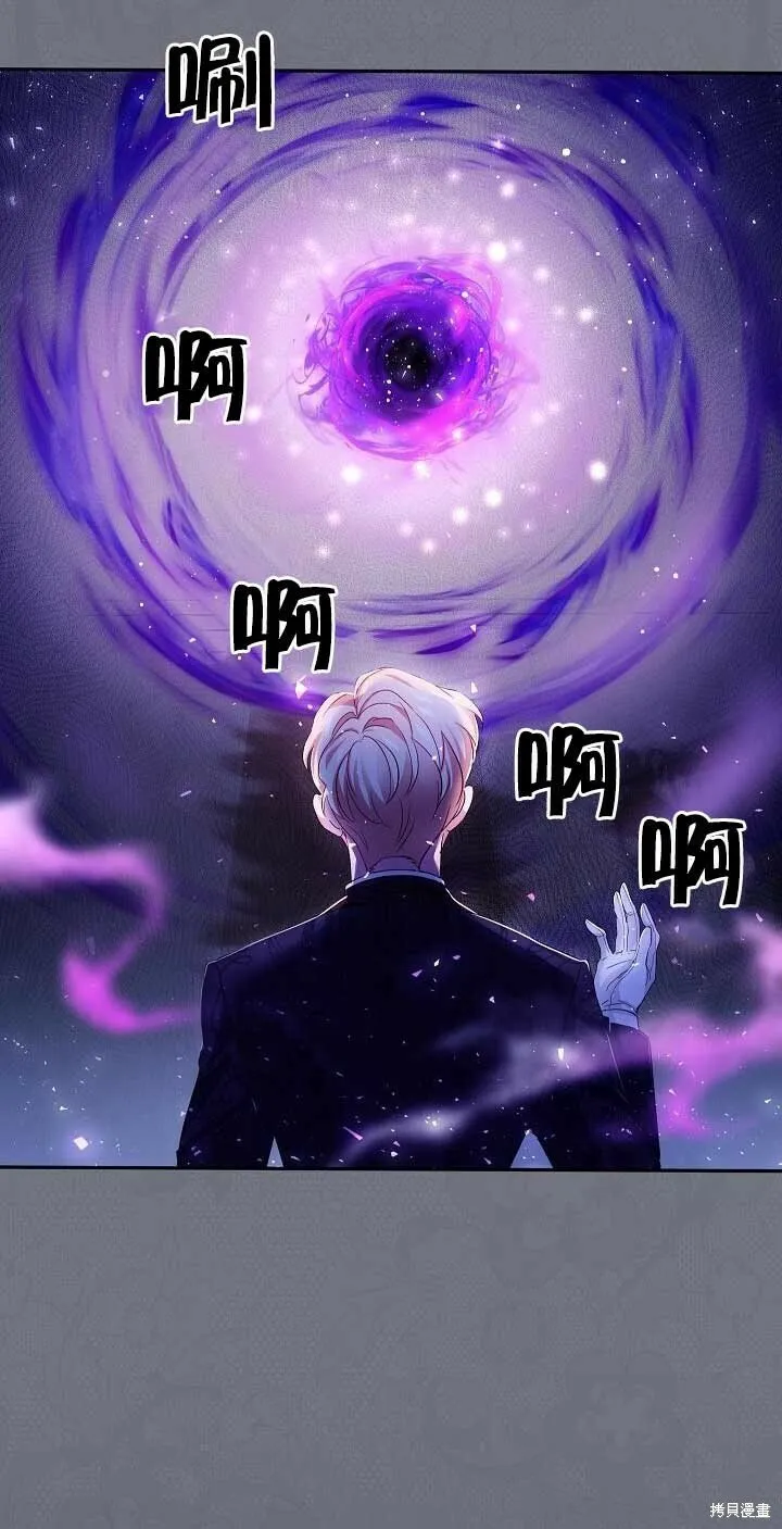 第14话 第79页