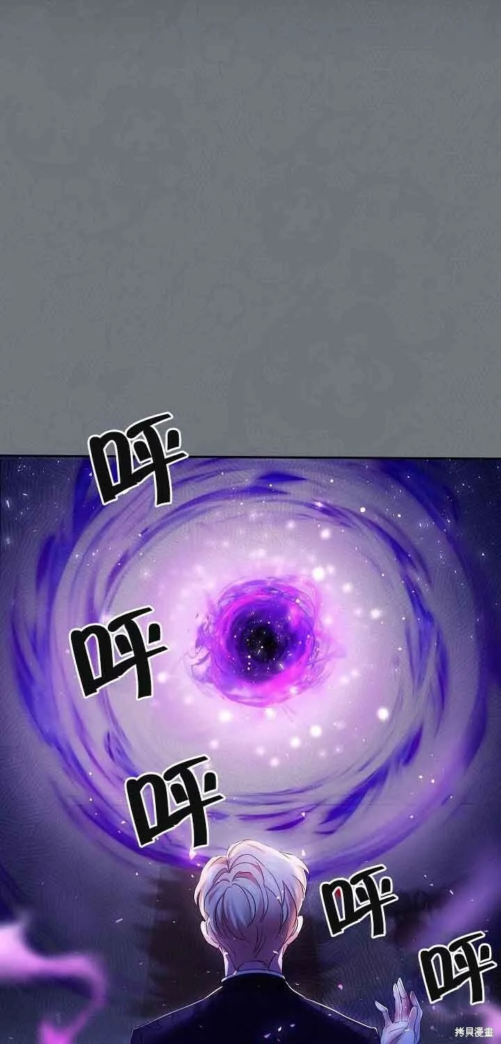 第14话 第82页