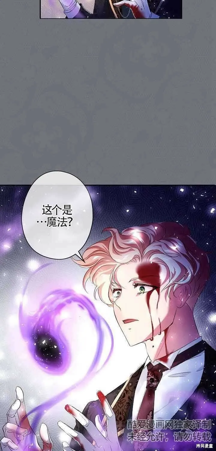 第15话 第4页