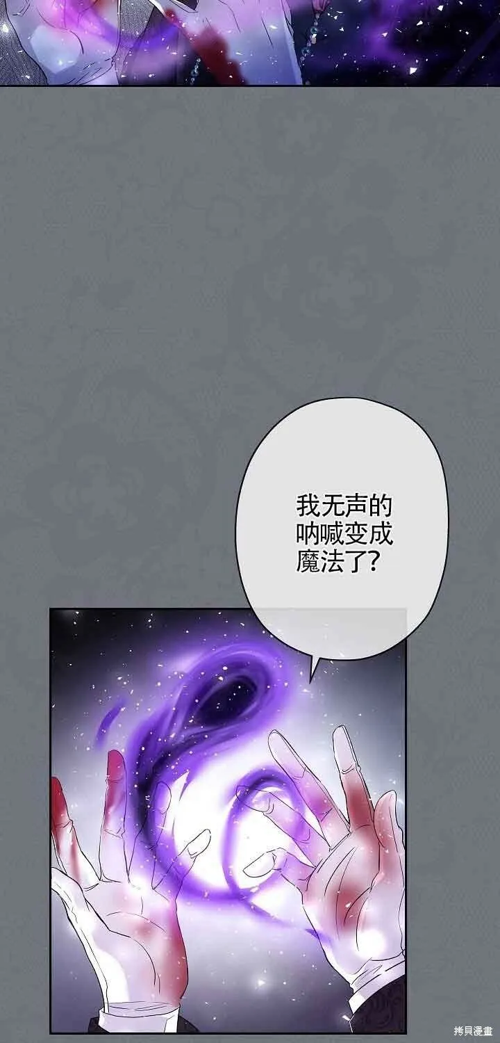 第15话 第5页