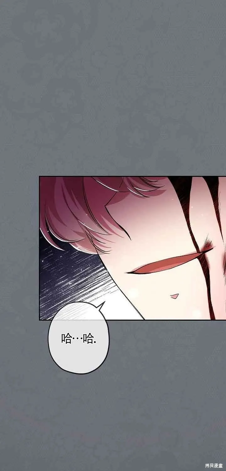 第15话 第6页