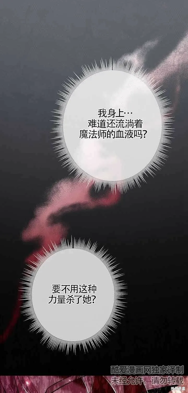 第15话 第7页