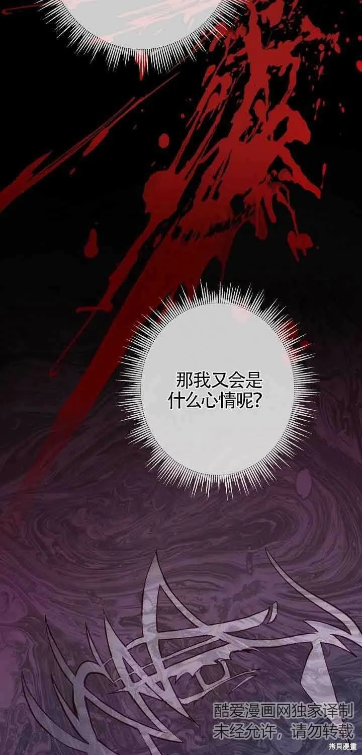 第15话 第10页