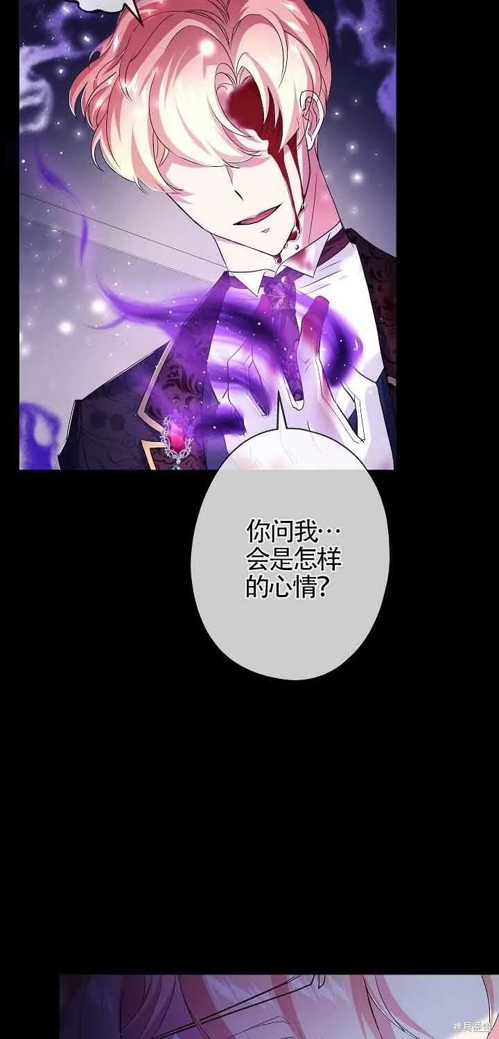第15话 第12页