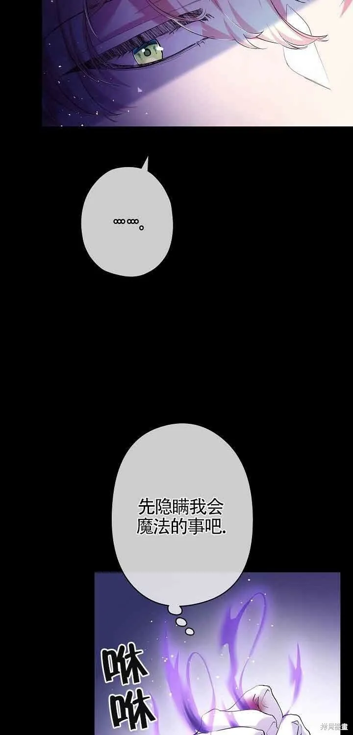 第15话 第13页