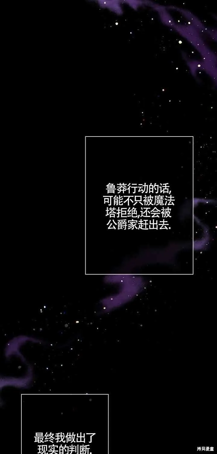 第15话 第16页
