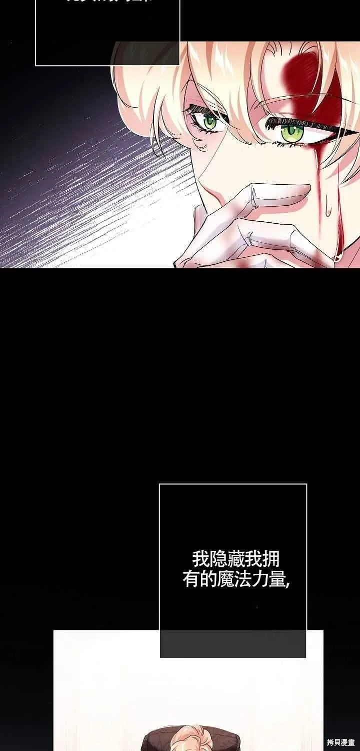 第15话 第17页