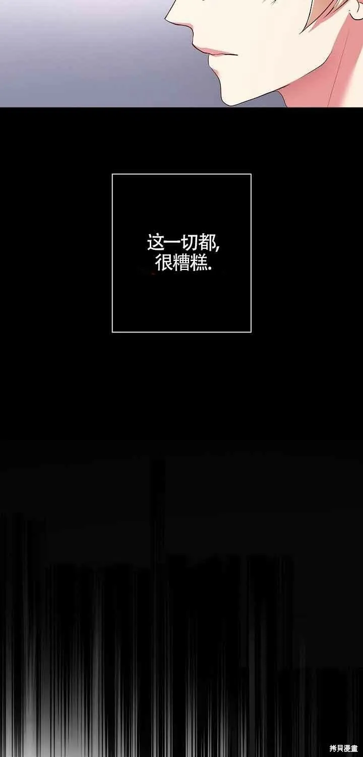 第15话 第21页