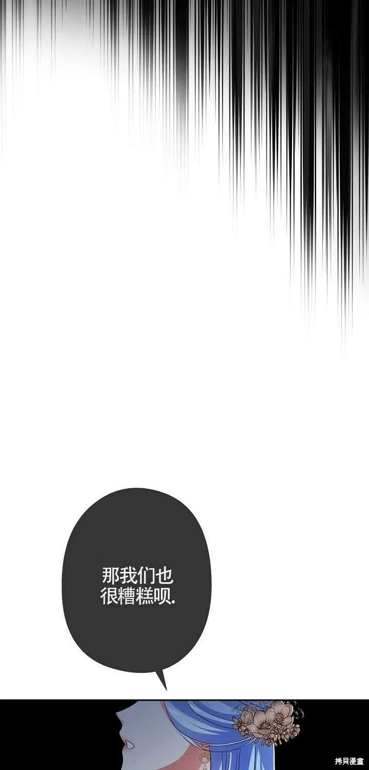 第15话 第22页