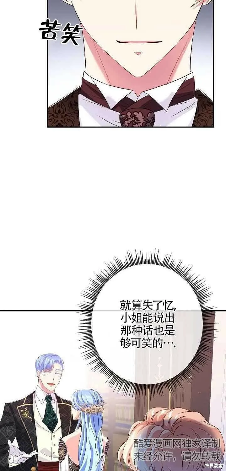 第15话 第24页
