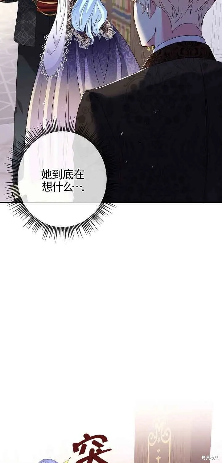 第15话 第25页