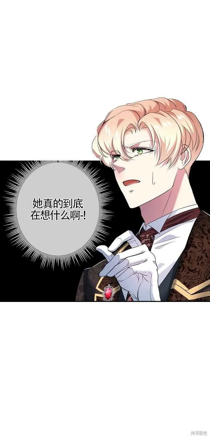 第15话 第27页