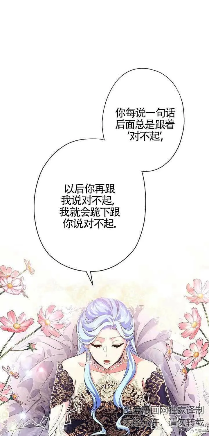 第15话 第28页