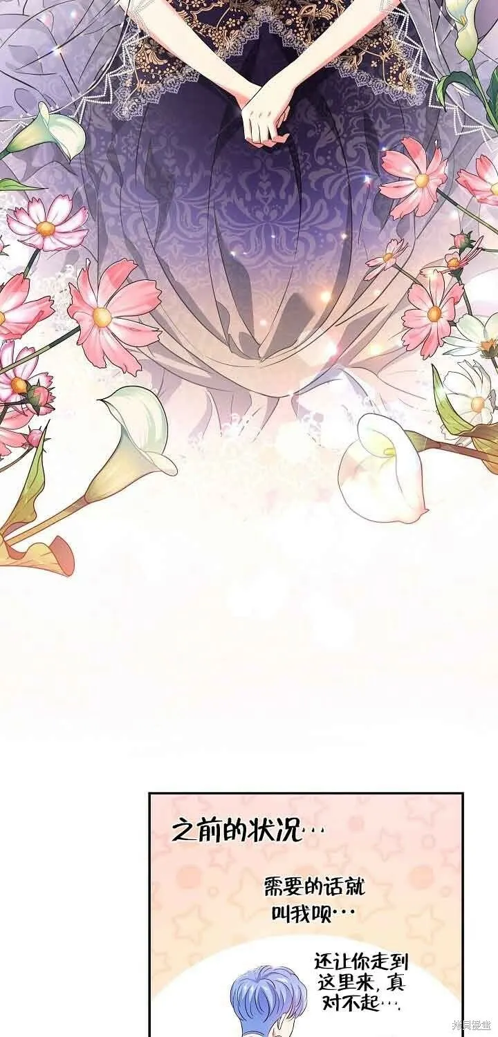 第15话 第29页