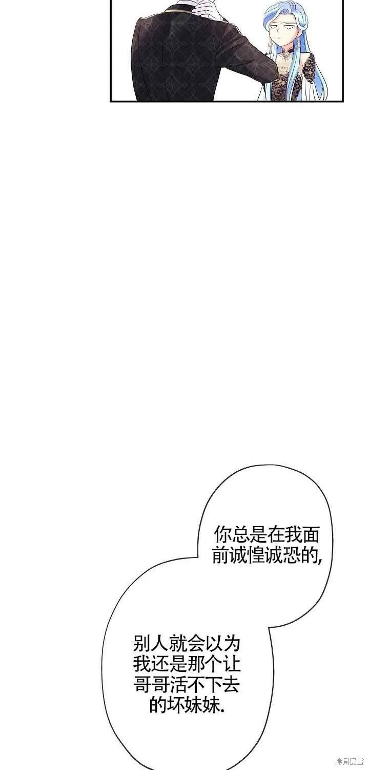 第15话 第30页