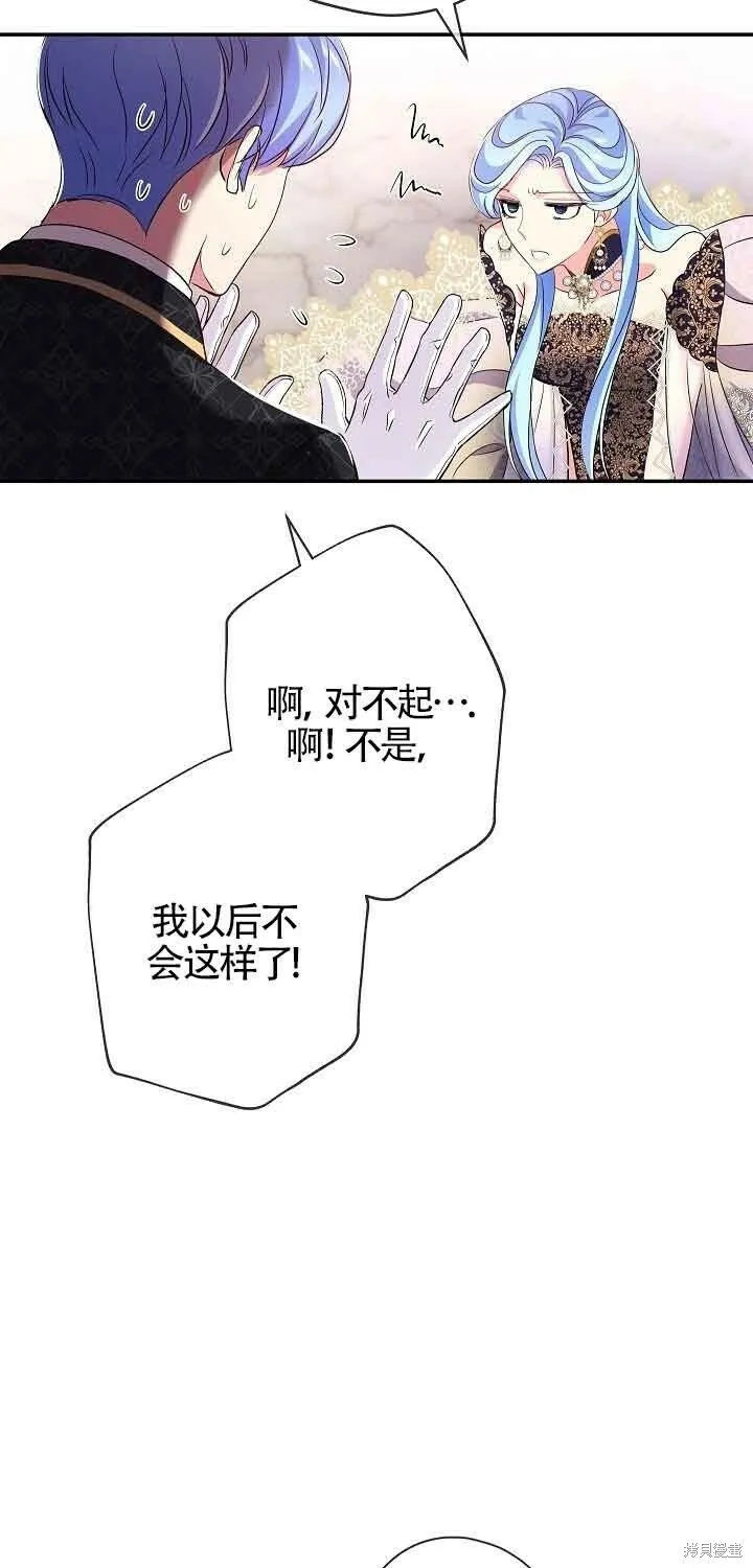 第15话 第31页