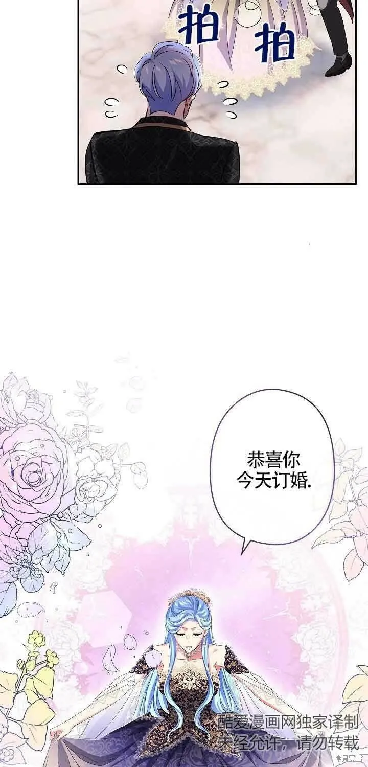 第15话 第33页