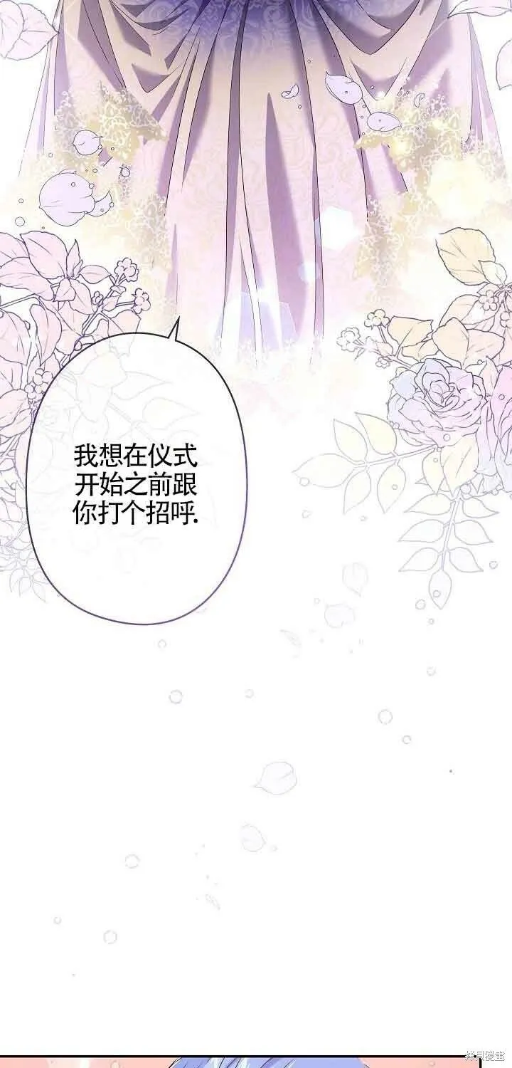 第15话 第34页
