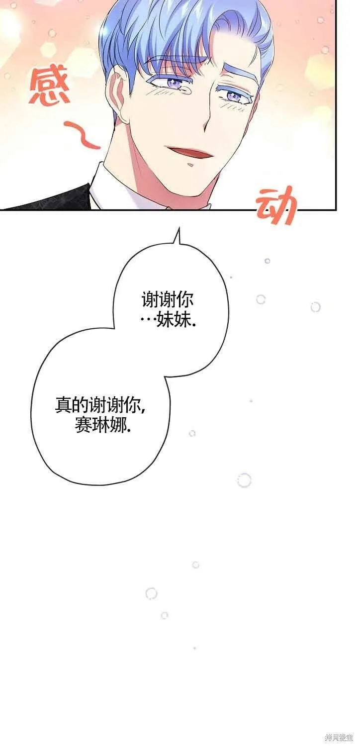 第15话 第35页