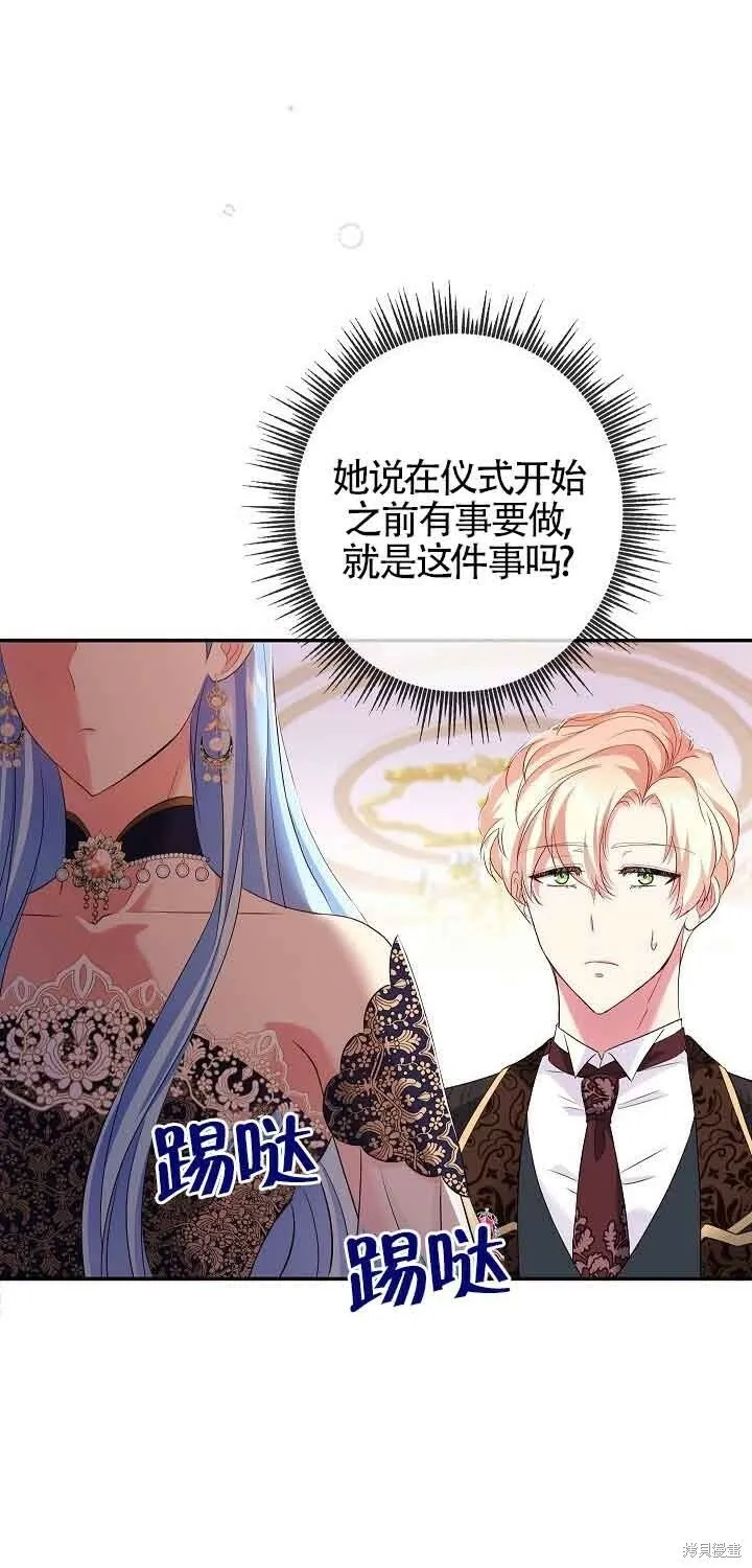 第15话 第36页