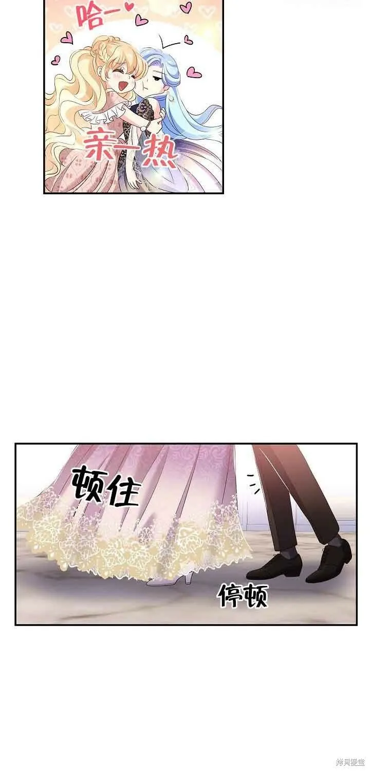 第15话 第38页