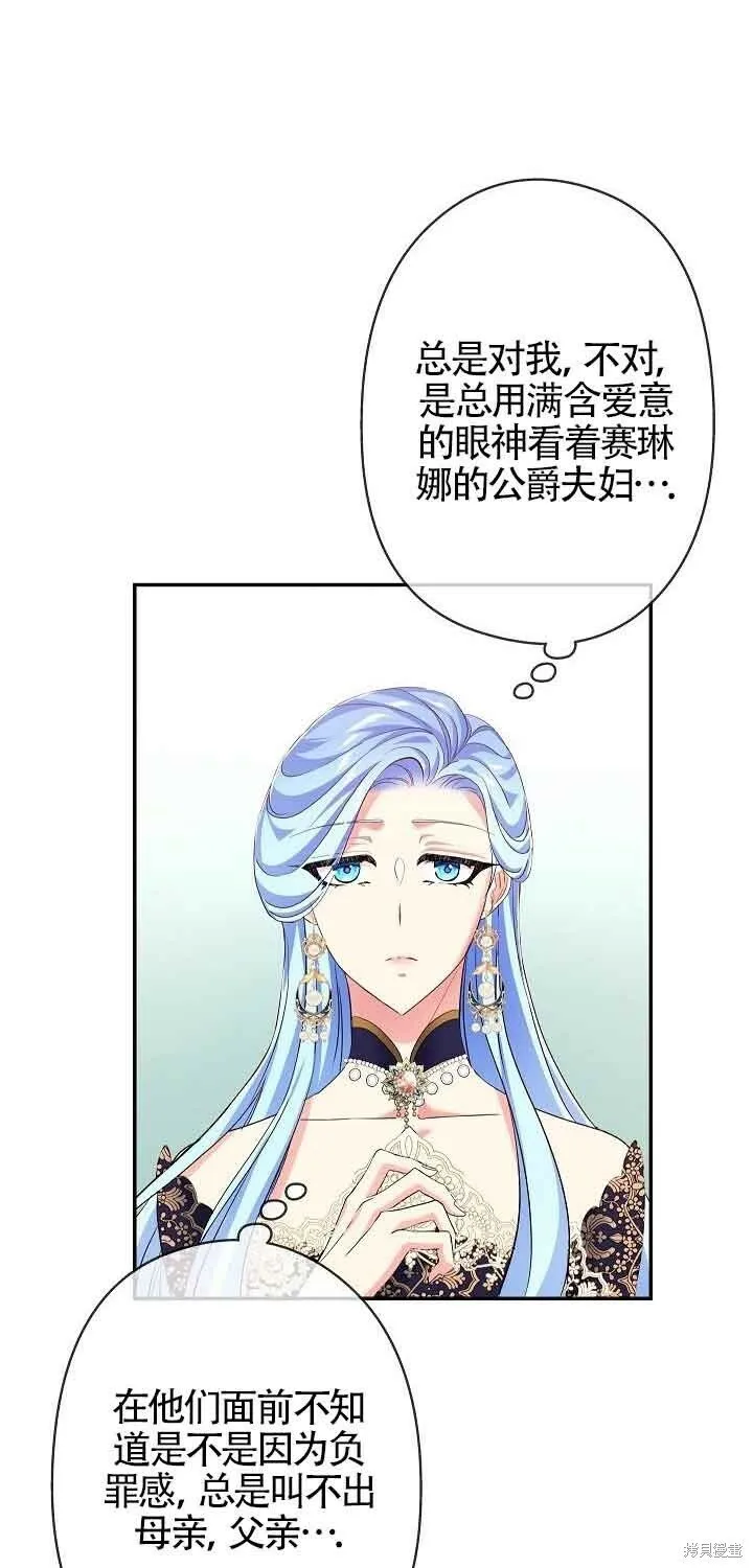 第15话 第40页