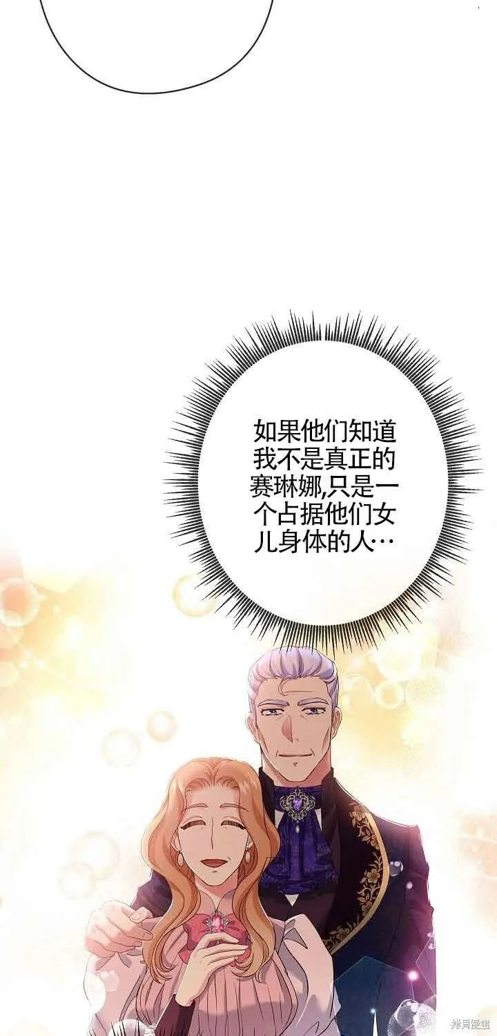 第15话 第41页