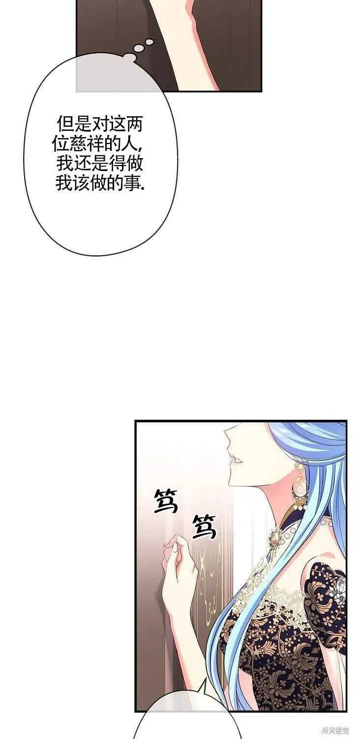 第15话 第43页