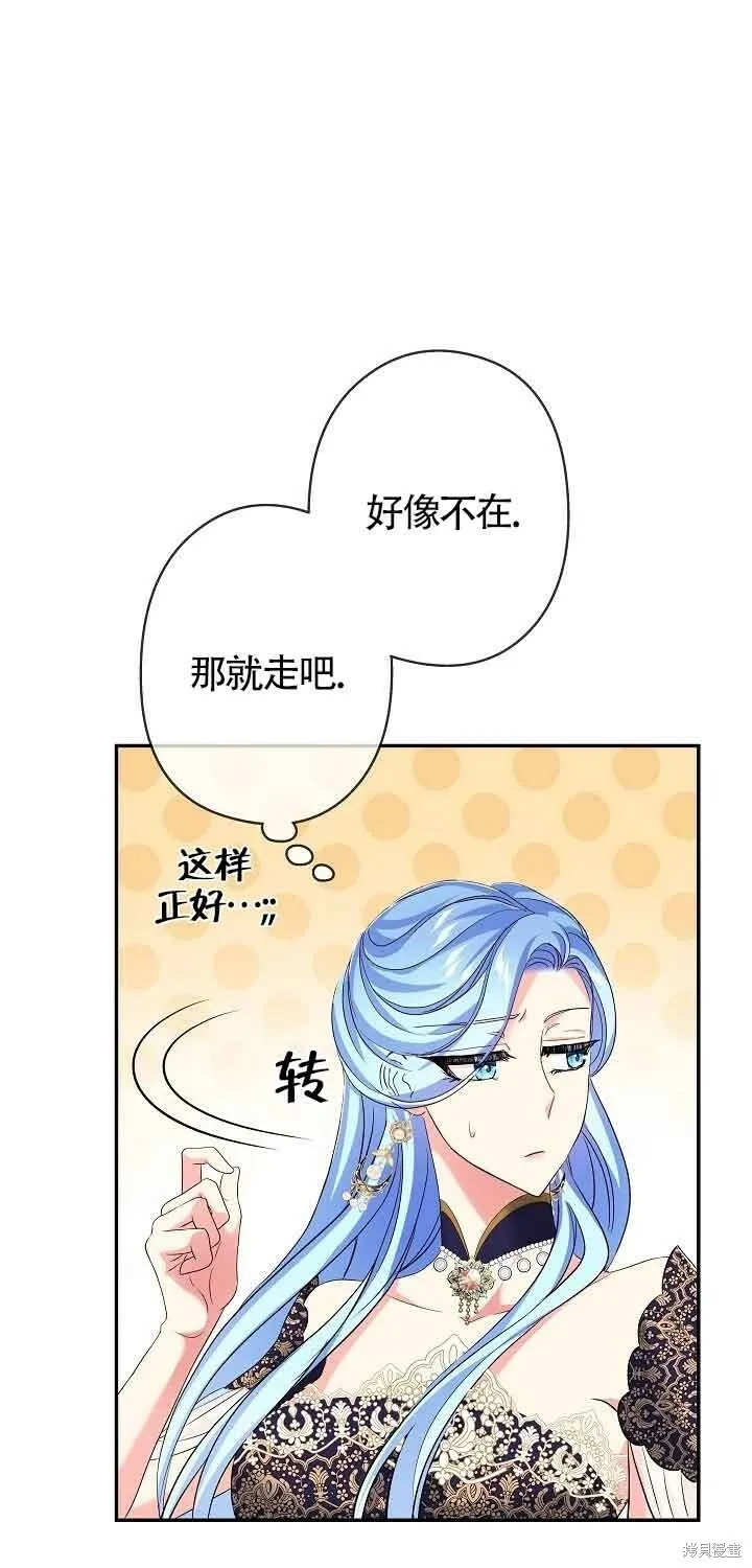 第15话 第45页
