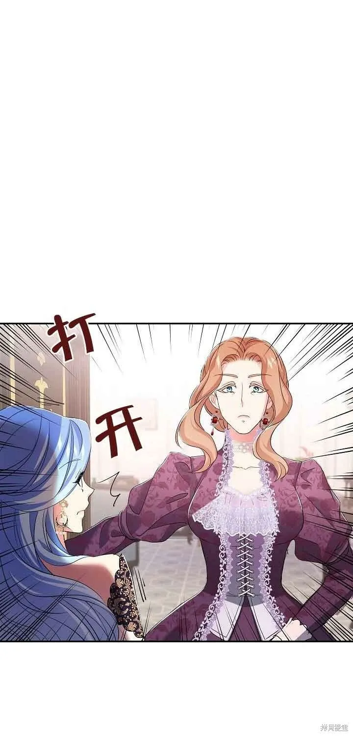 第15话 第46页