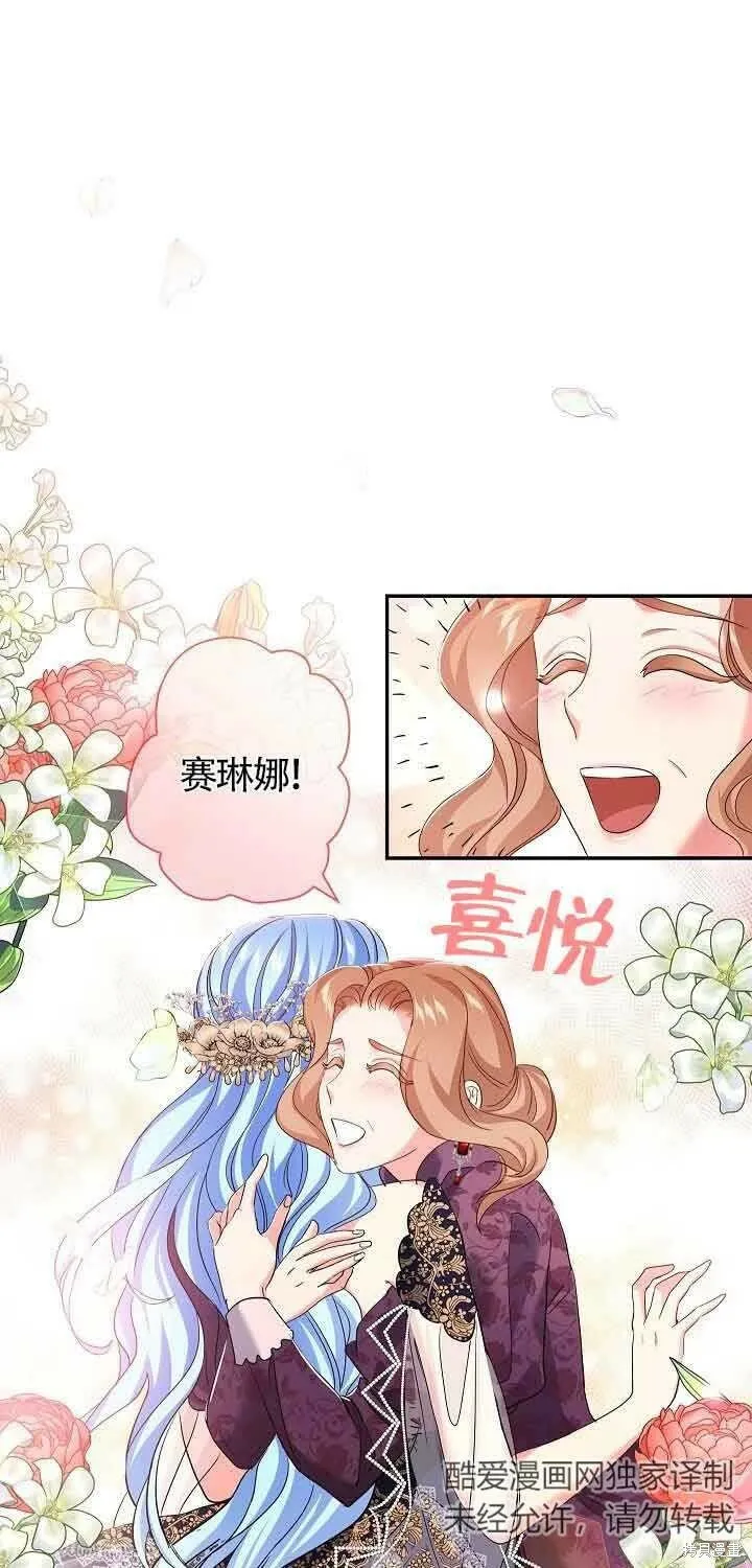 第15话 第47页