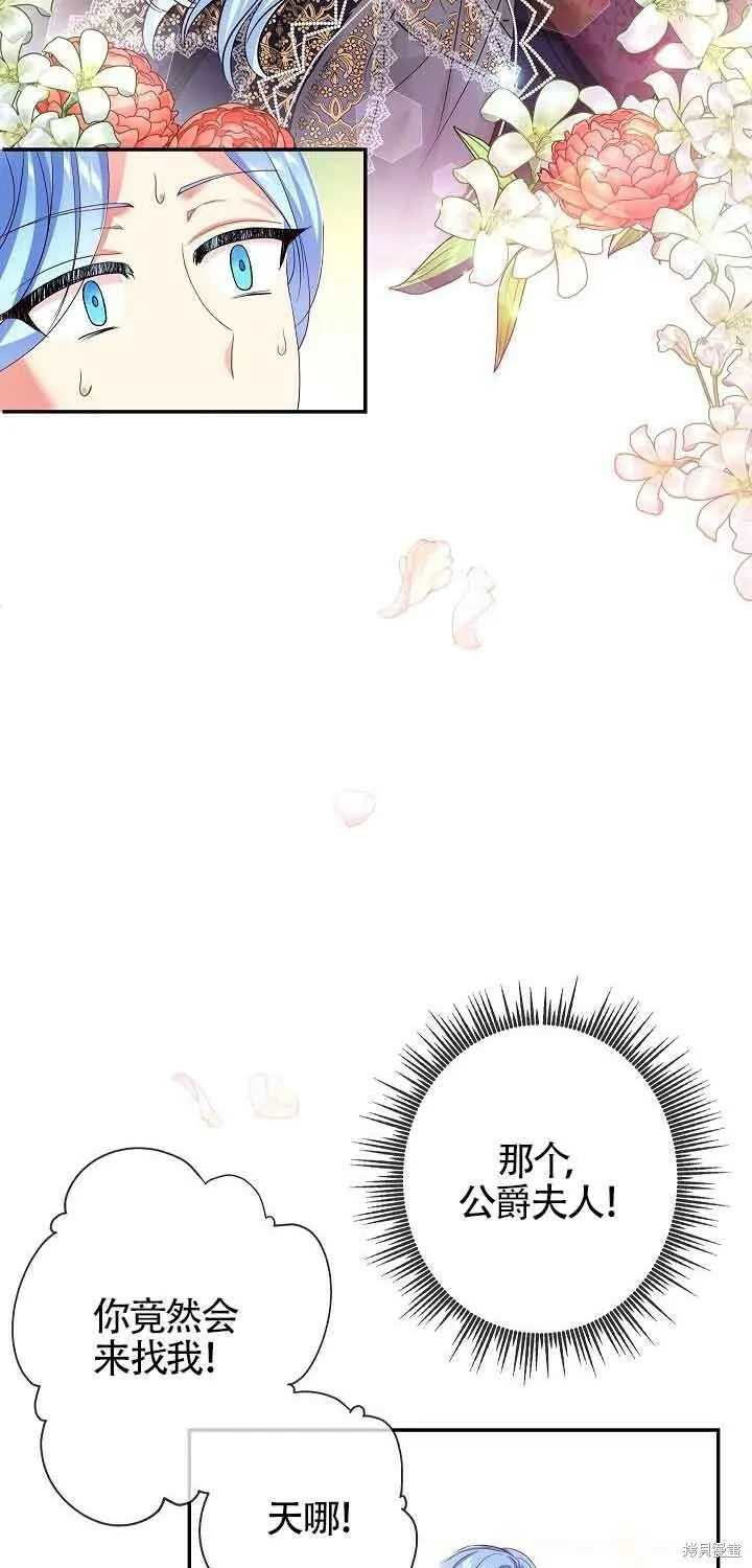 第15话 第48页