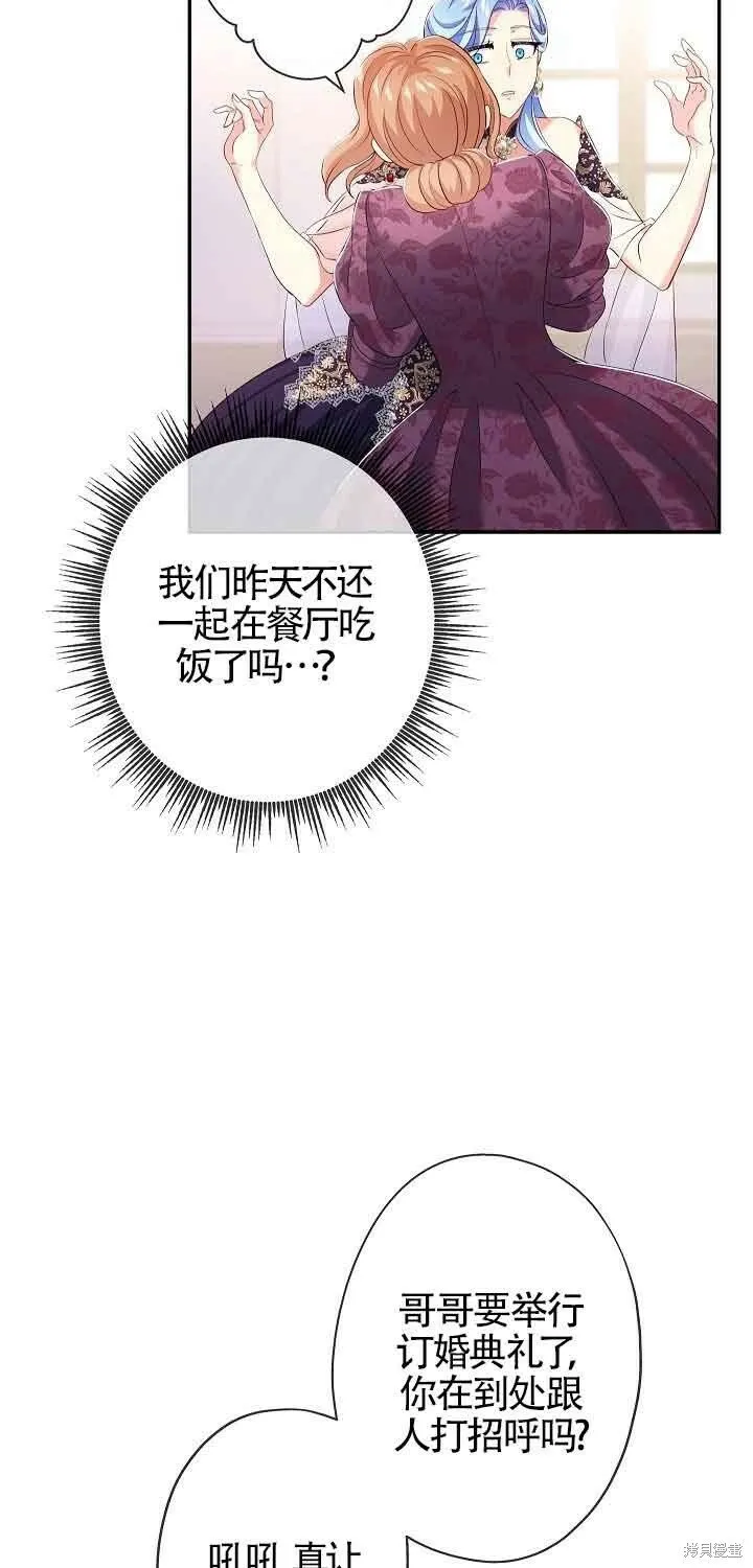 第15话 第49页