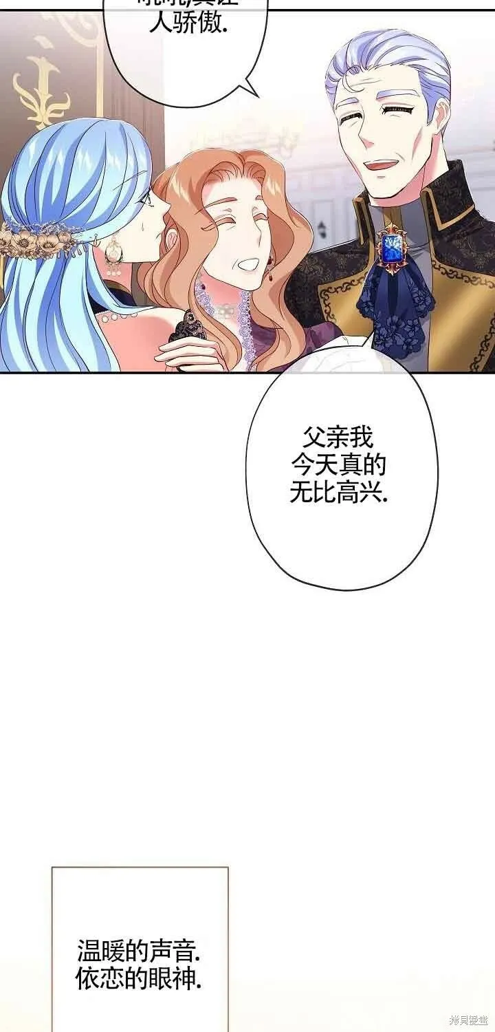 第15话 第50页