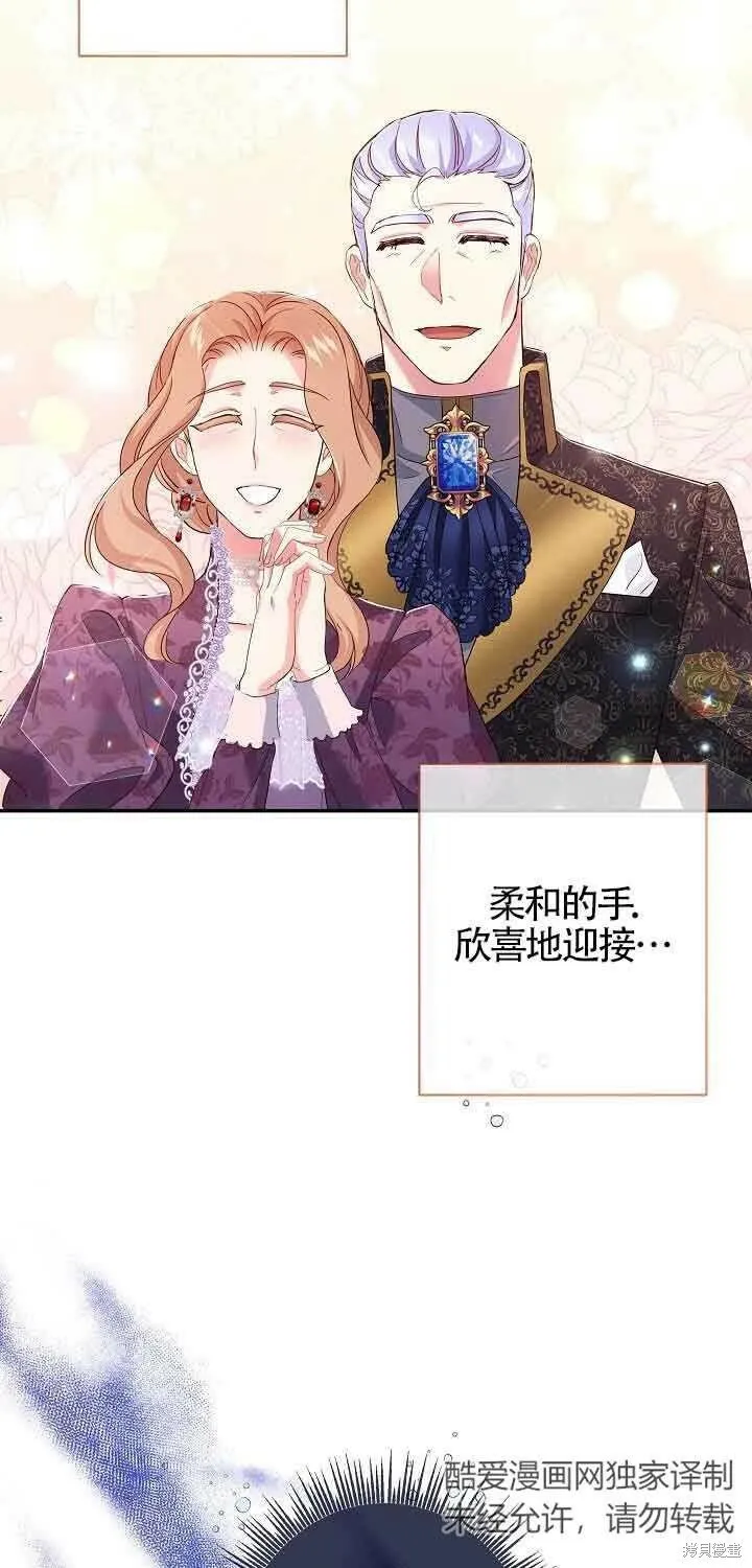 第15话 第51页