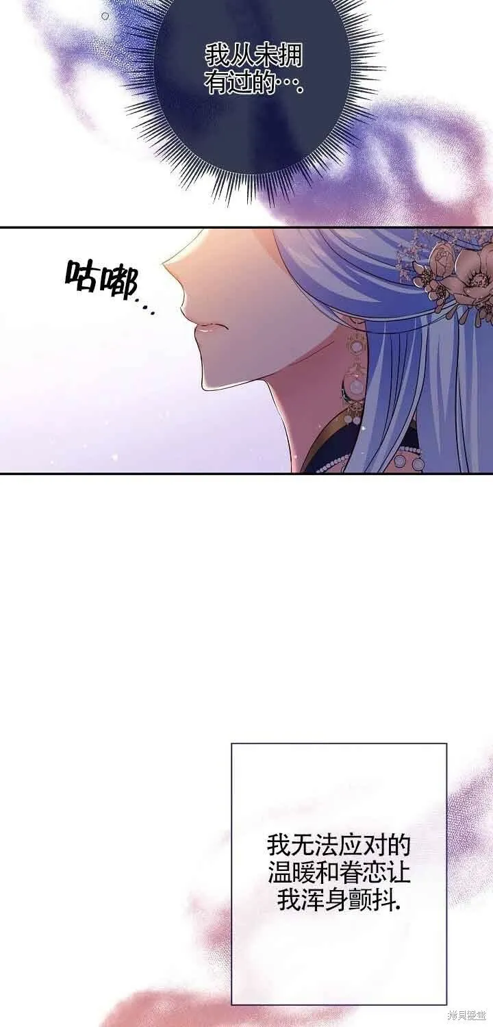 第15话 第52页