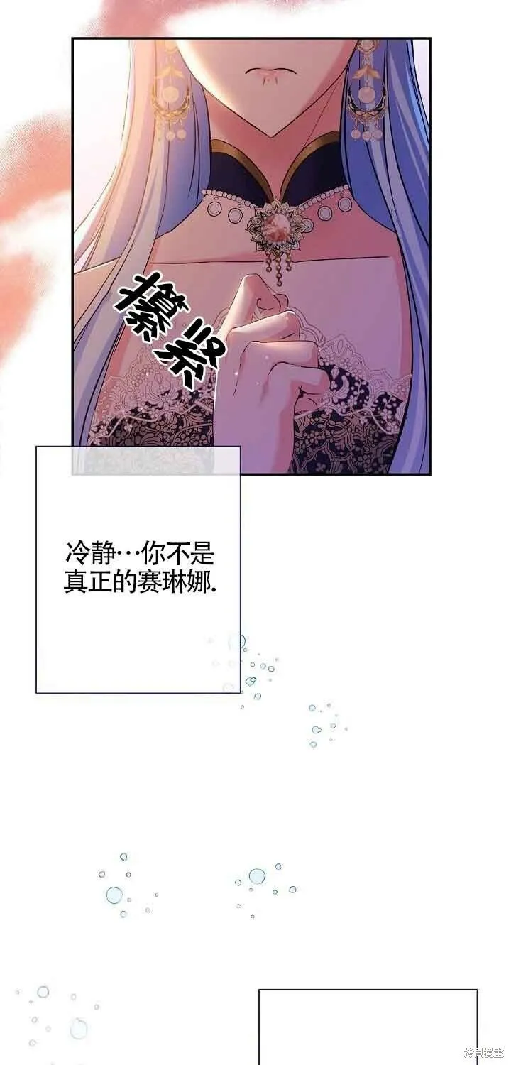 第15话 第53页